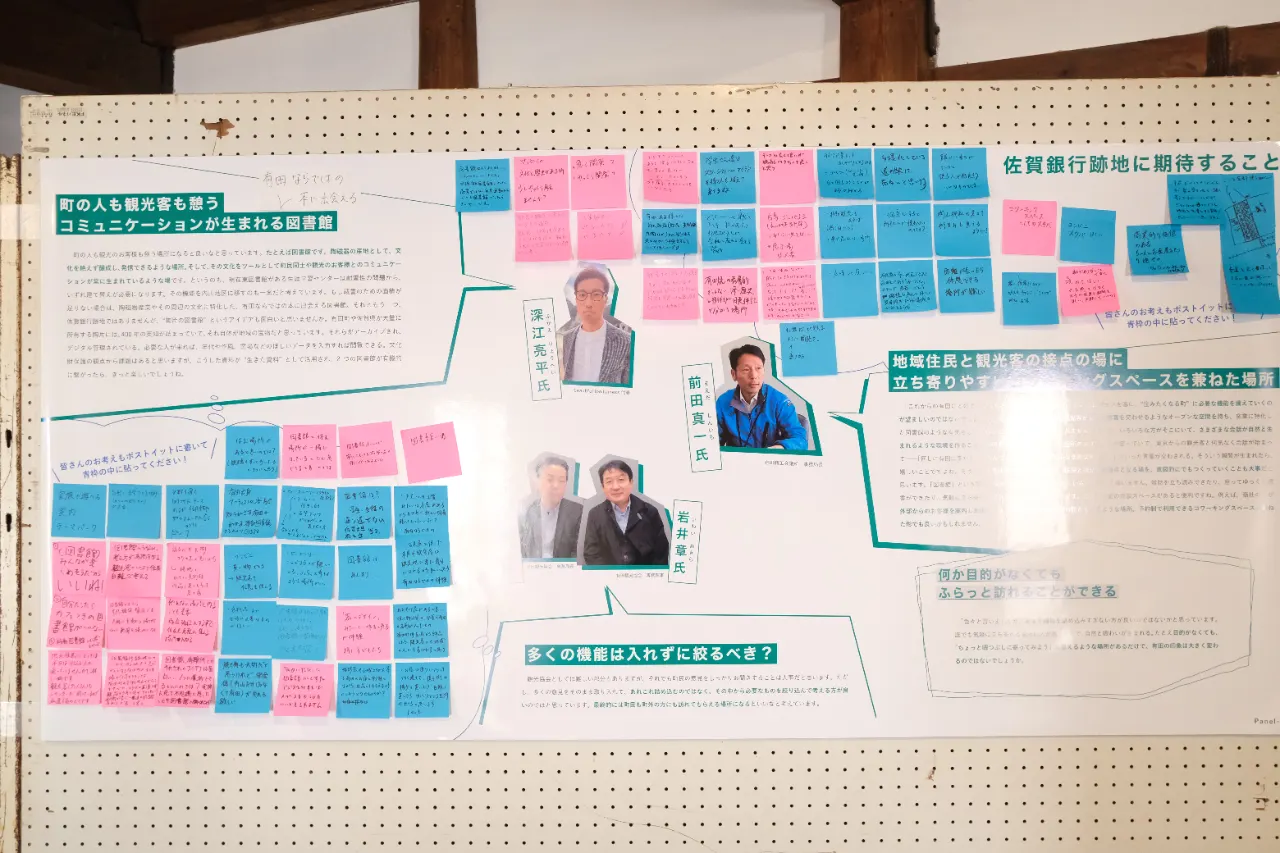 有田内山地区の情報発信媒体「ウチのうちやま」企画 活動写真 9
